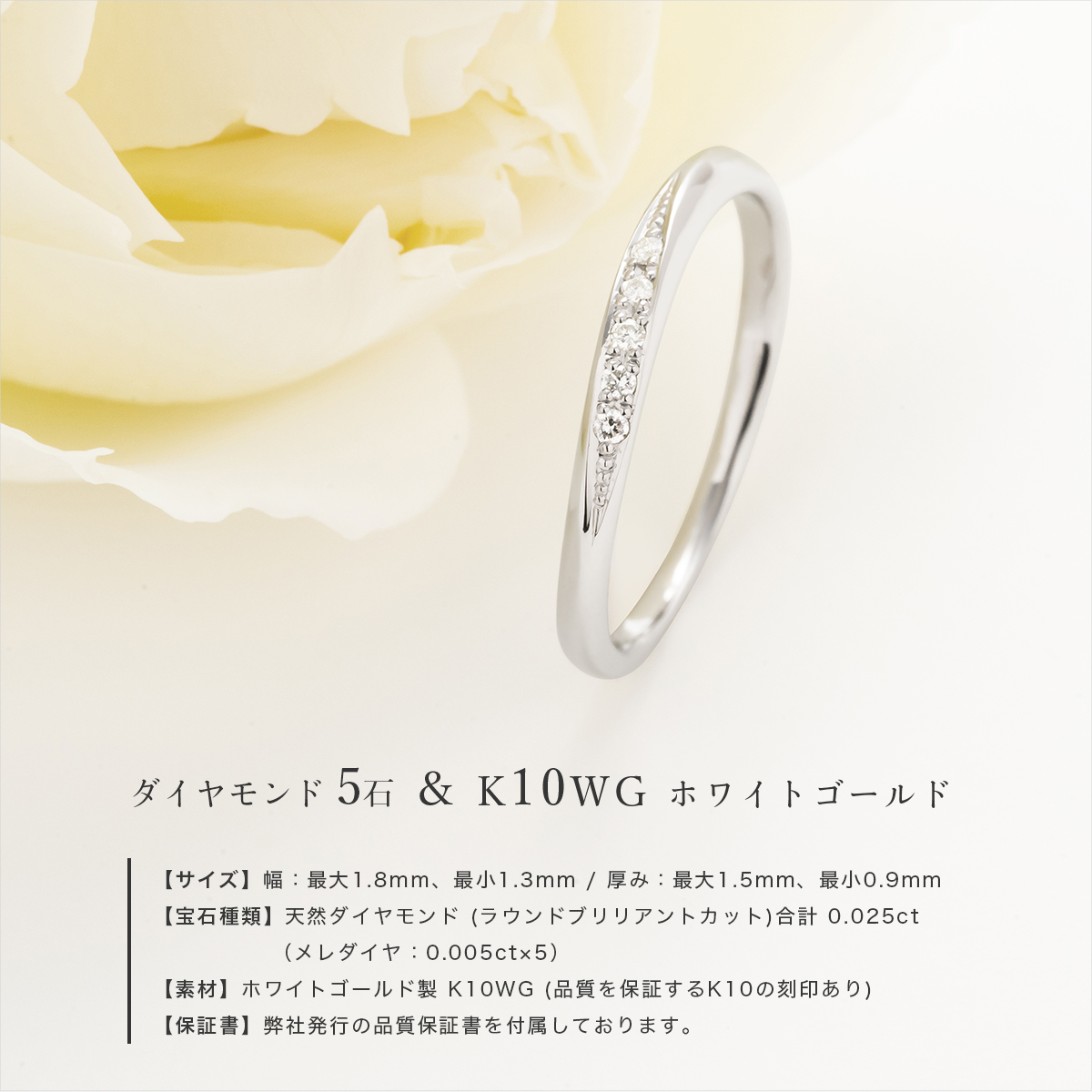 公式ストア】指輪 リング レディース ホワイトゴールド K10WG