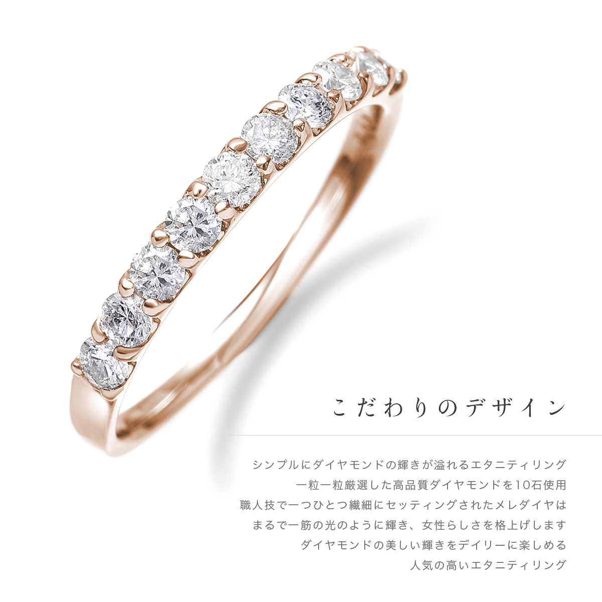 ハーフ エタニティリング ダイヤ 0.3ct 18金 ゴールド K18 PG 指輪