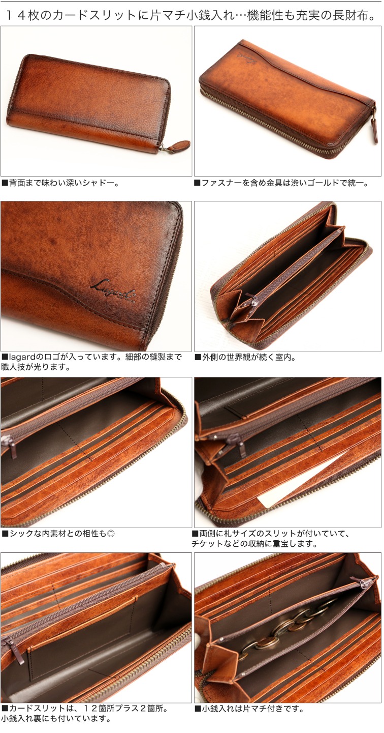 COMPLEX GARDENS（コンプレックスガーデンズ） Lugard G-3