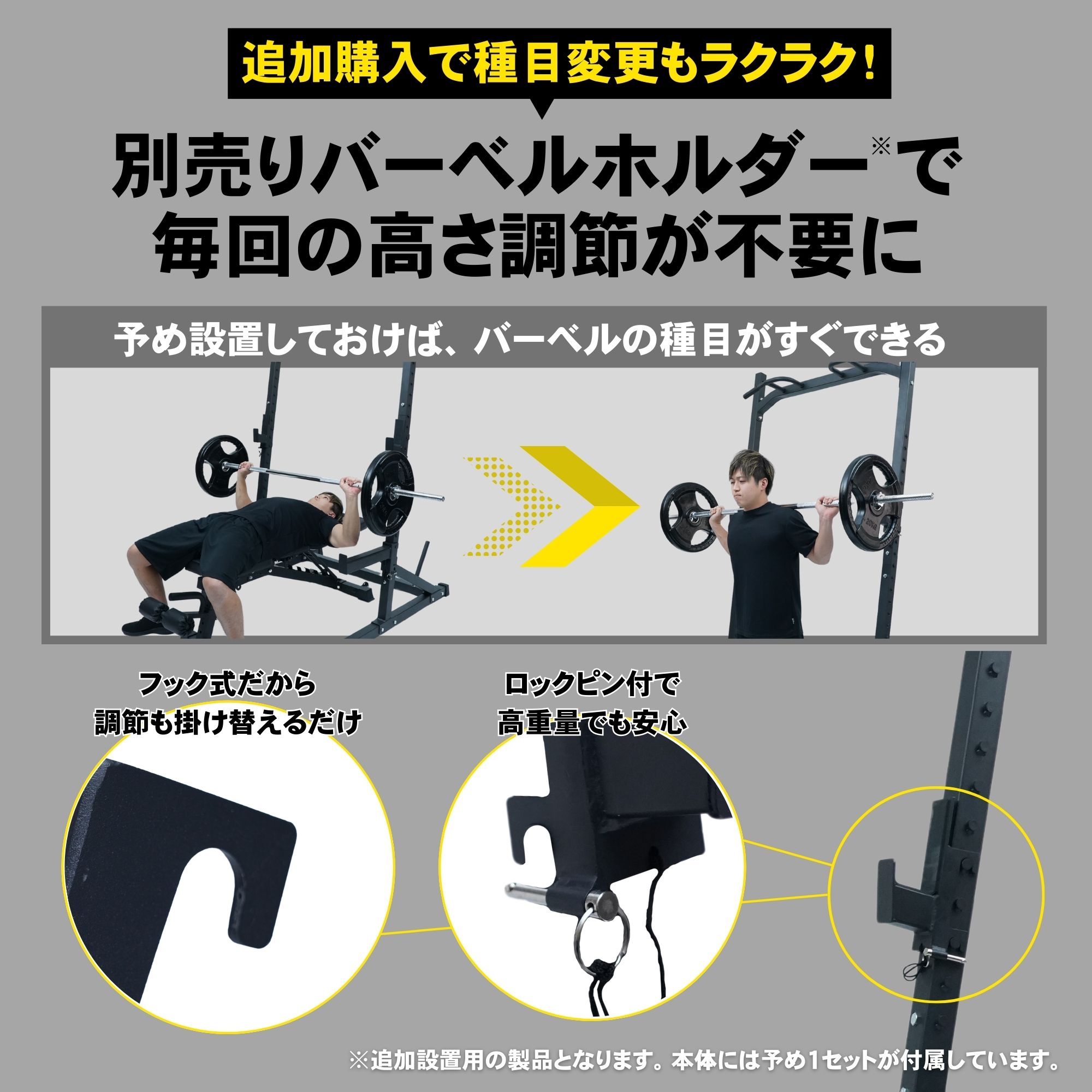 バーベルホルダー ハーフラック用 耐荷重350kg ロックピン付 高安定