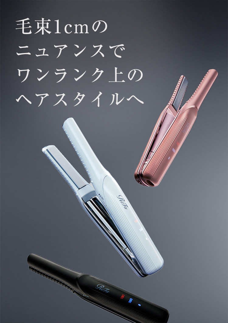 ReFa（リファ） 【LINEお友だち登録でクーポンプレゼント！】 リファ