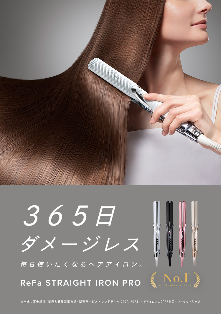 ReFa（リファ） 【LINEお友だち登録でクーポンプレゼント！】リファ