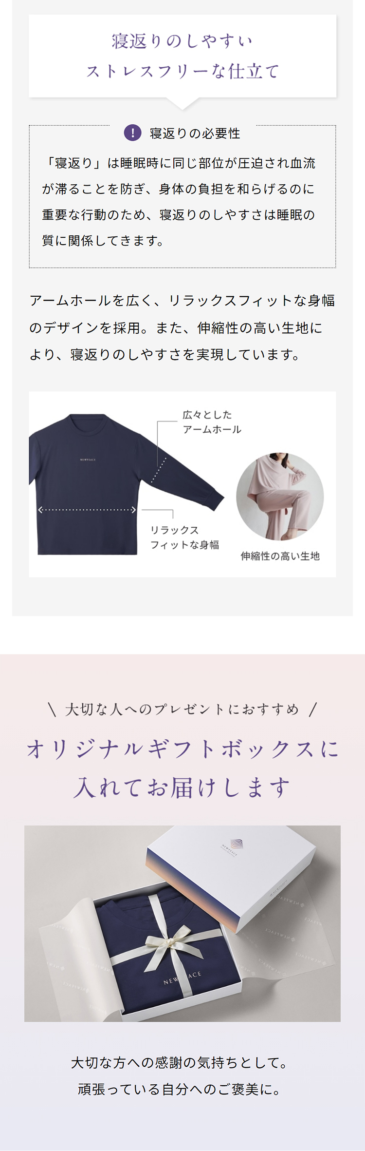 ○NEWPEACE○ NEWPEACE リカバリーウェアスリープ 半袖 ショート 一般