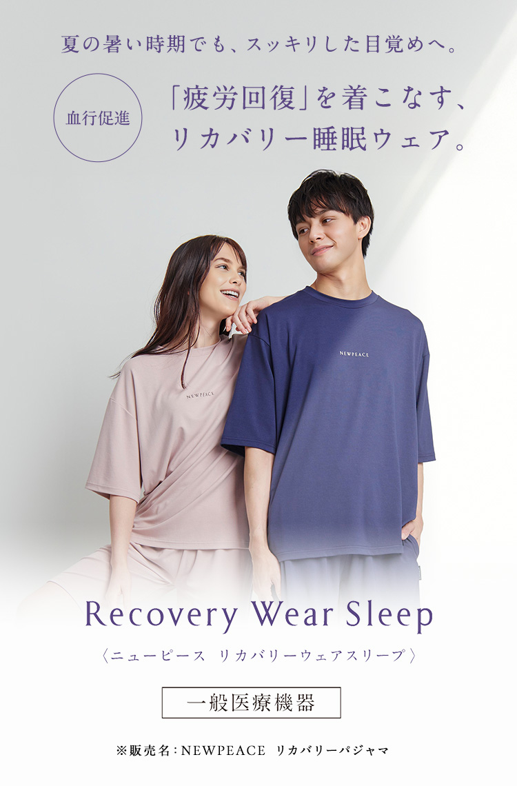 ○NEWPEACE○ NEWPEACE リカバリーウェアスリープ 半袖 ショート 一般