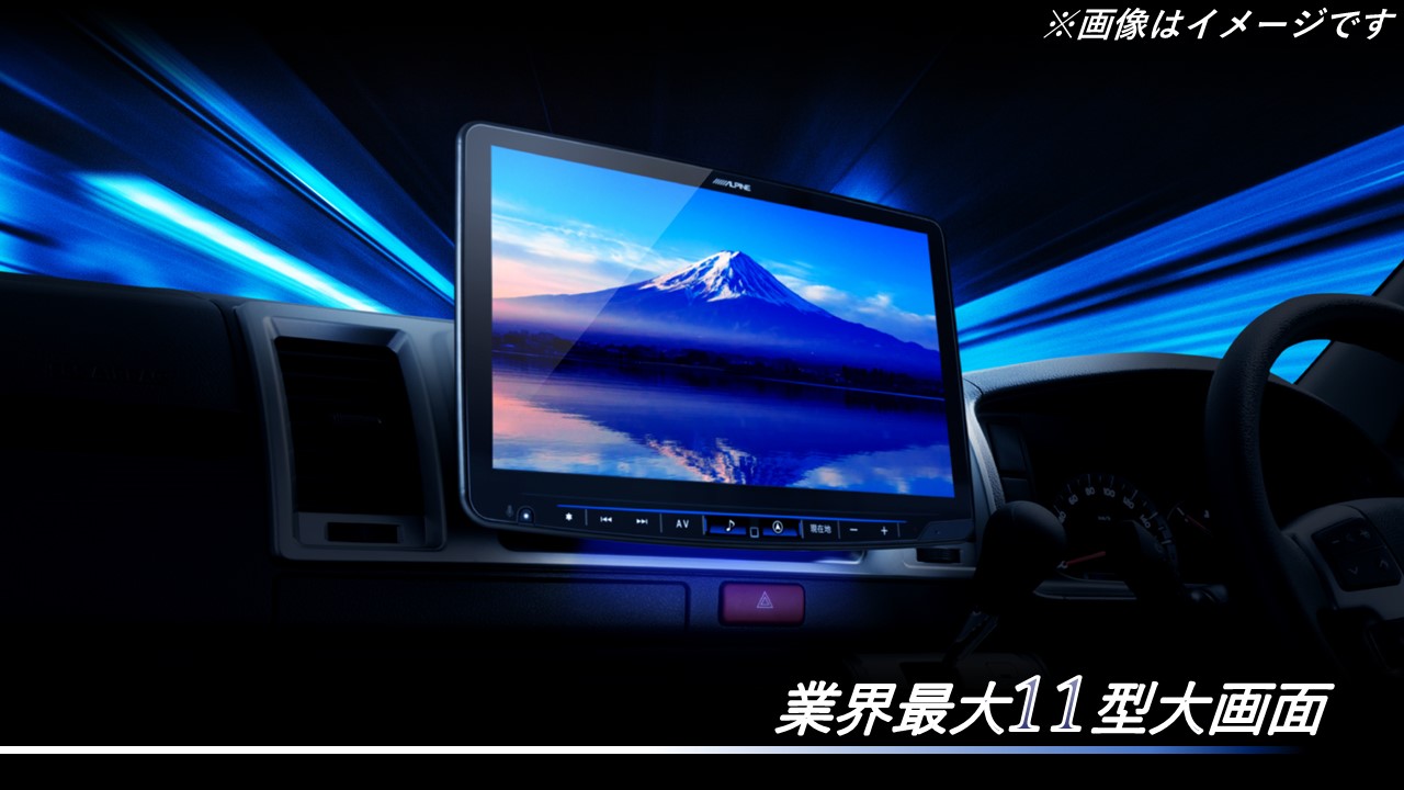 ALPINE（アルパイン） カーナビ N-BOX NBOX(JF3/4)11インチ 11型