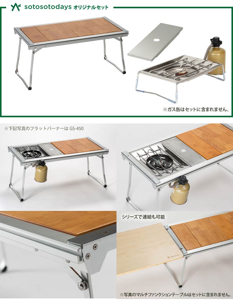 snow peak（スノーピーク） エントリーIGT＋フラットバーナー