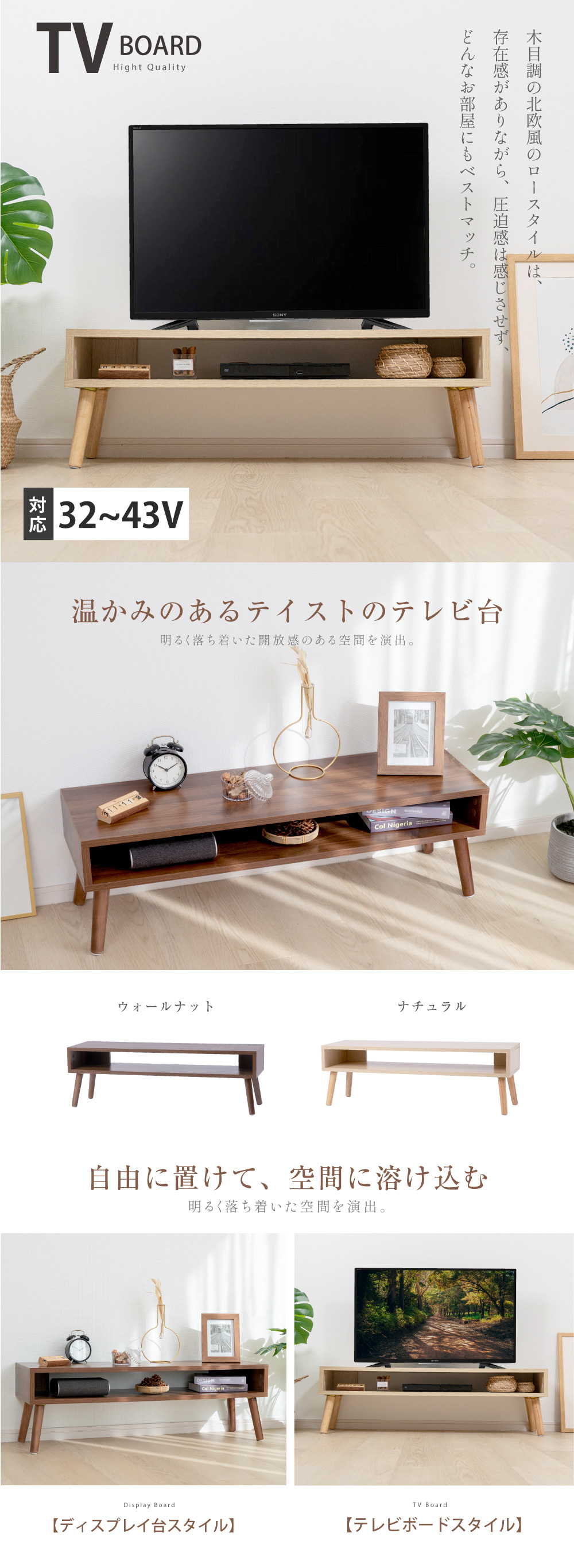 テレビ台 ローボード tv台 コンパクト 幅100 テレビラック テレビ