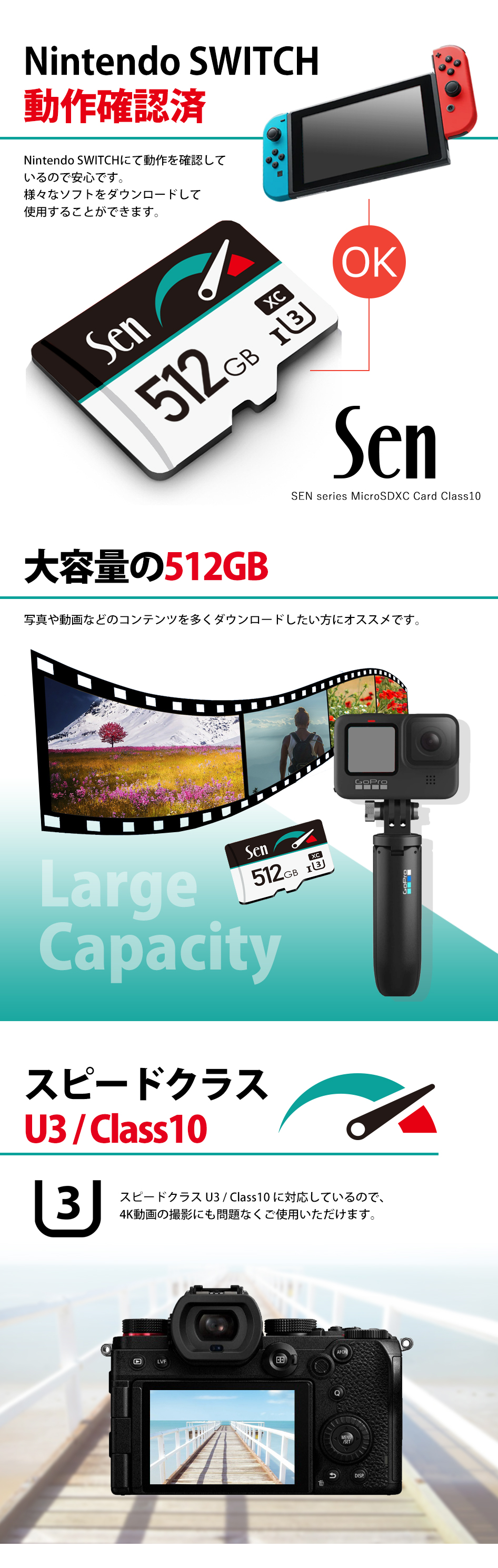 マイクロSDカード スイッチ 動作確認済 microSD 512GB Nintendo switch