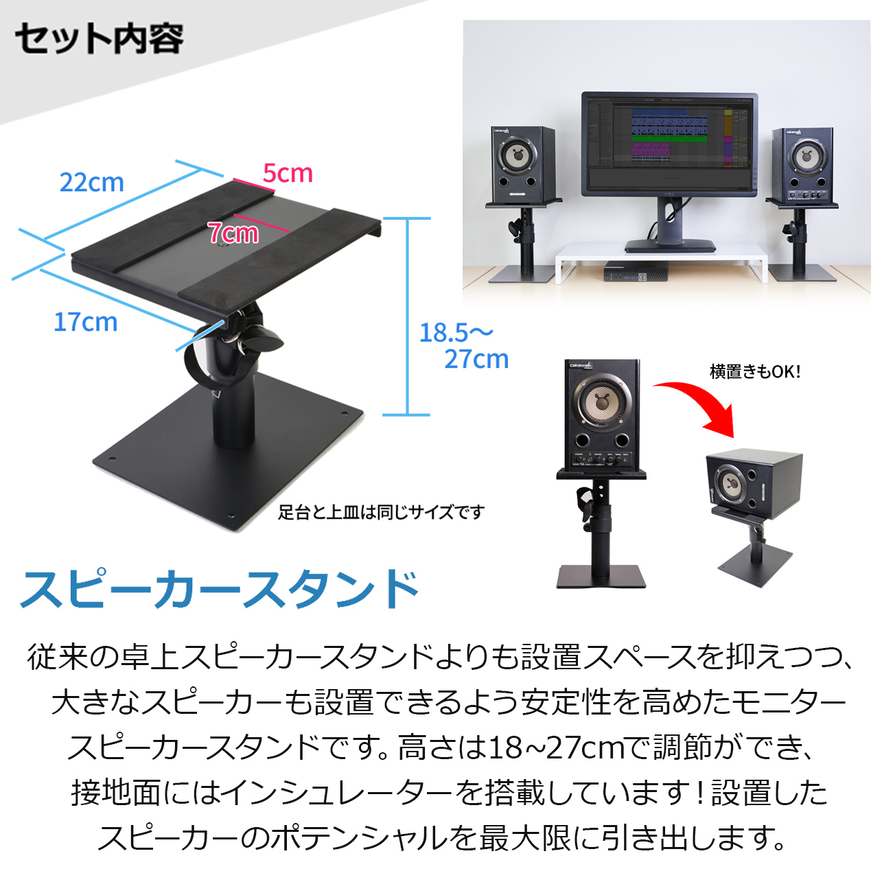 YAMAHA（ヤマハ） HS5 ペア スピーカースタンドセット パワード