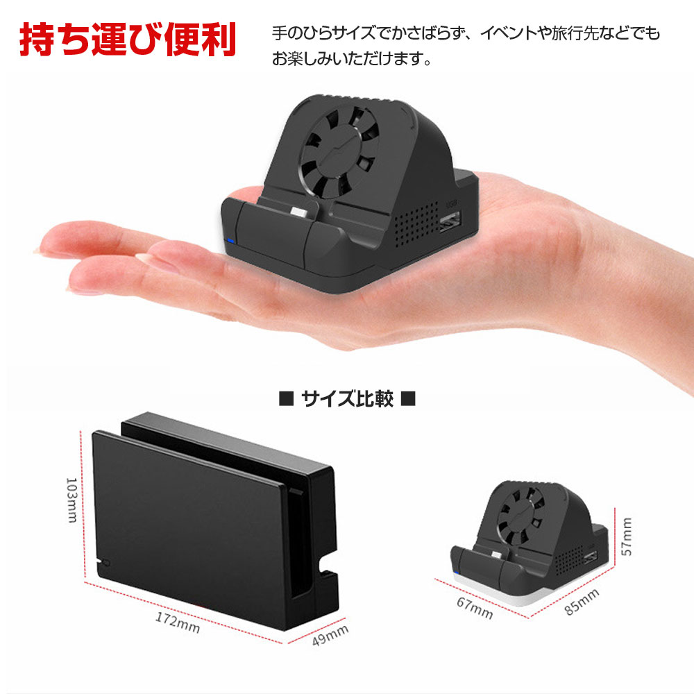 Switch ドック ポータブル ミニ TypeC to HDMI Nintendo スイッチ 小型