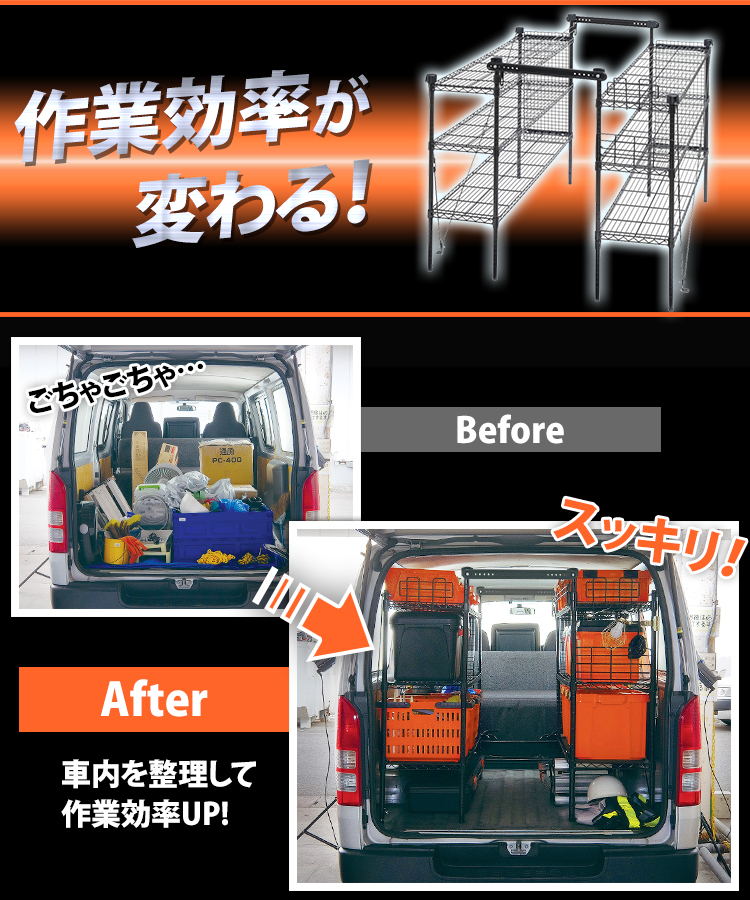 IRIS OHYAMA（アイリスオーヤマ） 車 収納 車載ラック ワゴン ワン