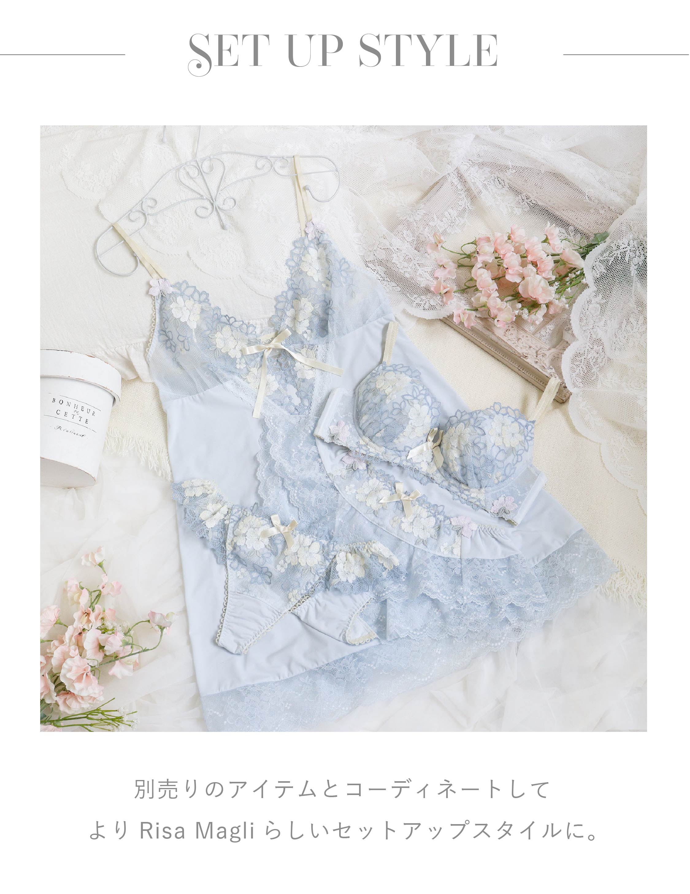 Risa Magli（リサマリ） 【◎70】リサマリ スリップ フロール レース