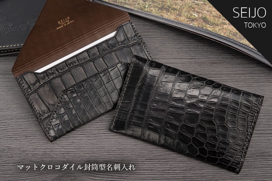 東京クロコダイル クロコダイル 名刺入れ 薄型 日本製 カードケース