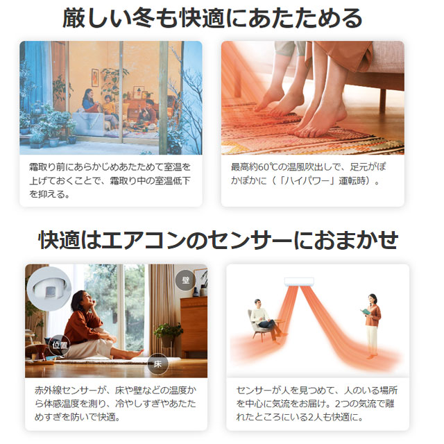 三菱（MITSUBISHI） 工事費込みセット NXVシリーズ ズバ暖 霧ヶ峰 住設