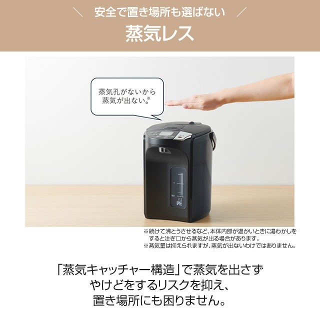 タイガー（TIGER） とく子さん 電気ケトル・ポット 容量：2.2L PIS