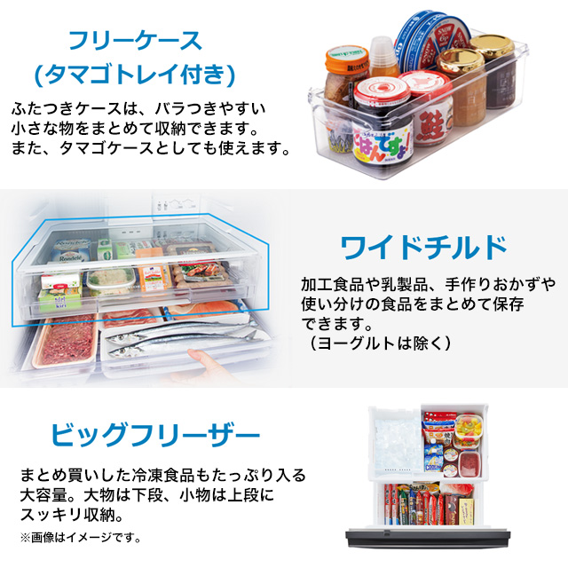 三菱（MITSUBISHI） Nシリーズ 冷蔵庫 403L MR-N40M-T 右開き 片開き