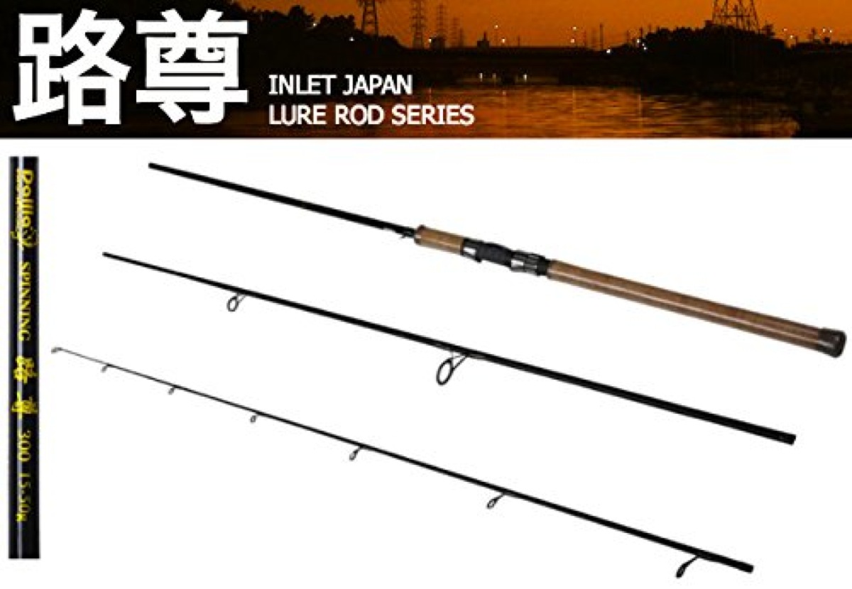 サーフ ショアジギング スピニング ルアーロッド 3.3m 3.6m 11ft 12ft