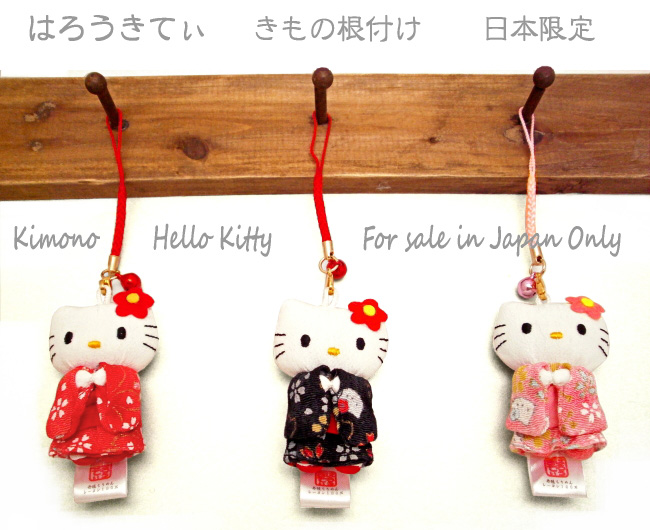 ストラップ キティちゃん 根付け ガラケー 携帯ストラップ かわいい