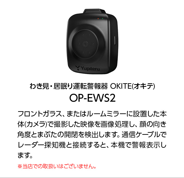 ユピテル（yupiteru） レーザー＆レーダー探知機 YK-100L 3年保証 日本