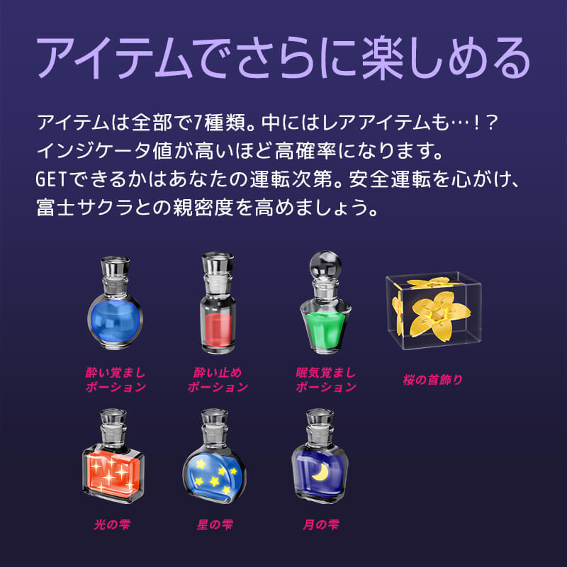 ユピテル（yupiteru） 富士サクラ レーザー＆レーダー探知機 Sakura01