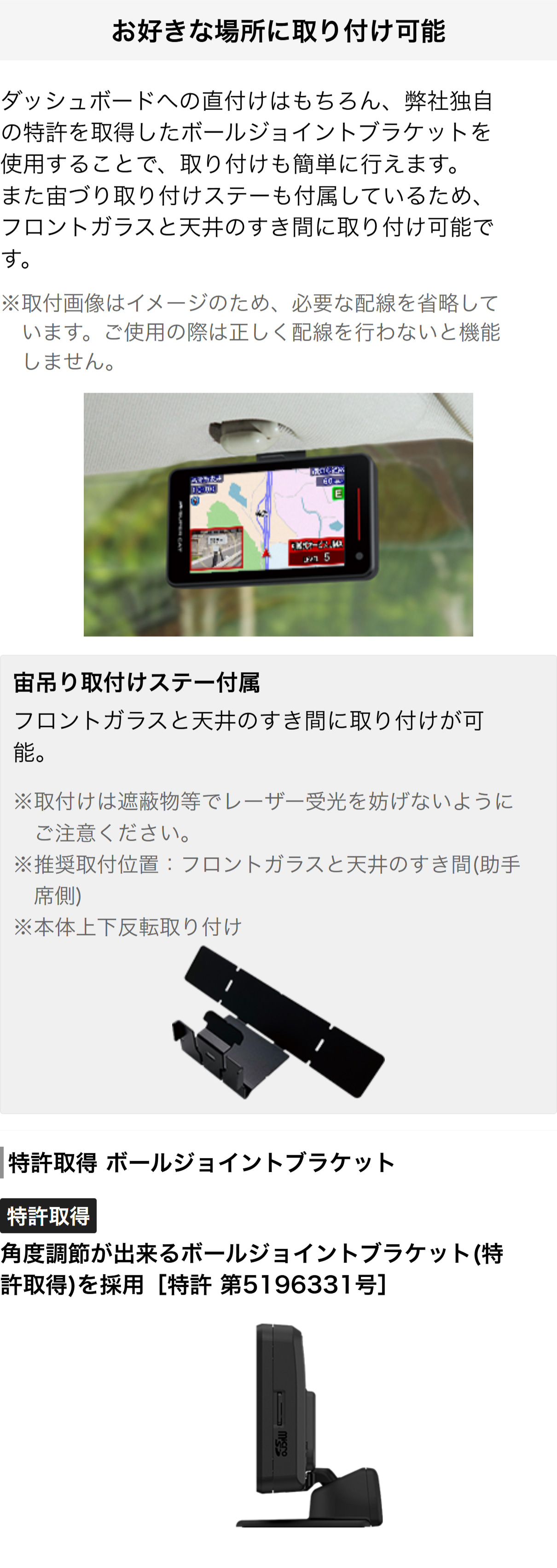 ユピテル（yupiteru） レーザー＆レーダー探知機 2025年発売モデル YPK