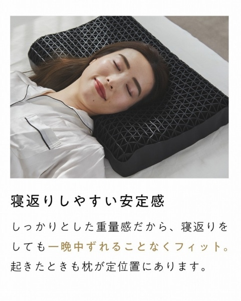 ヒツジのいらない枕-至極-【テンセル枕カバー（ホワイト）付き