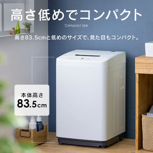 公式】洗濯機 一人暮らし 5kg IAW-T504 全自動洗濯機 小型 節水