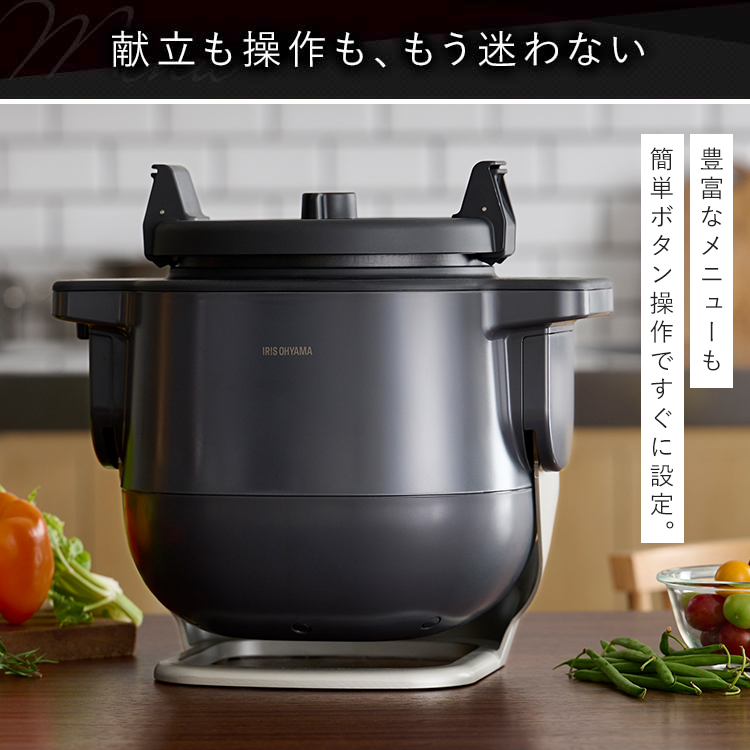 公式】自動かくはん式調理機 CHEF DRUM DAC-IA2-H グレー 安心延長保証