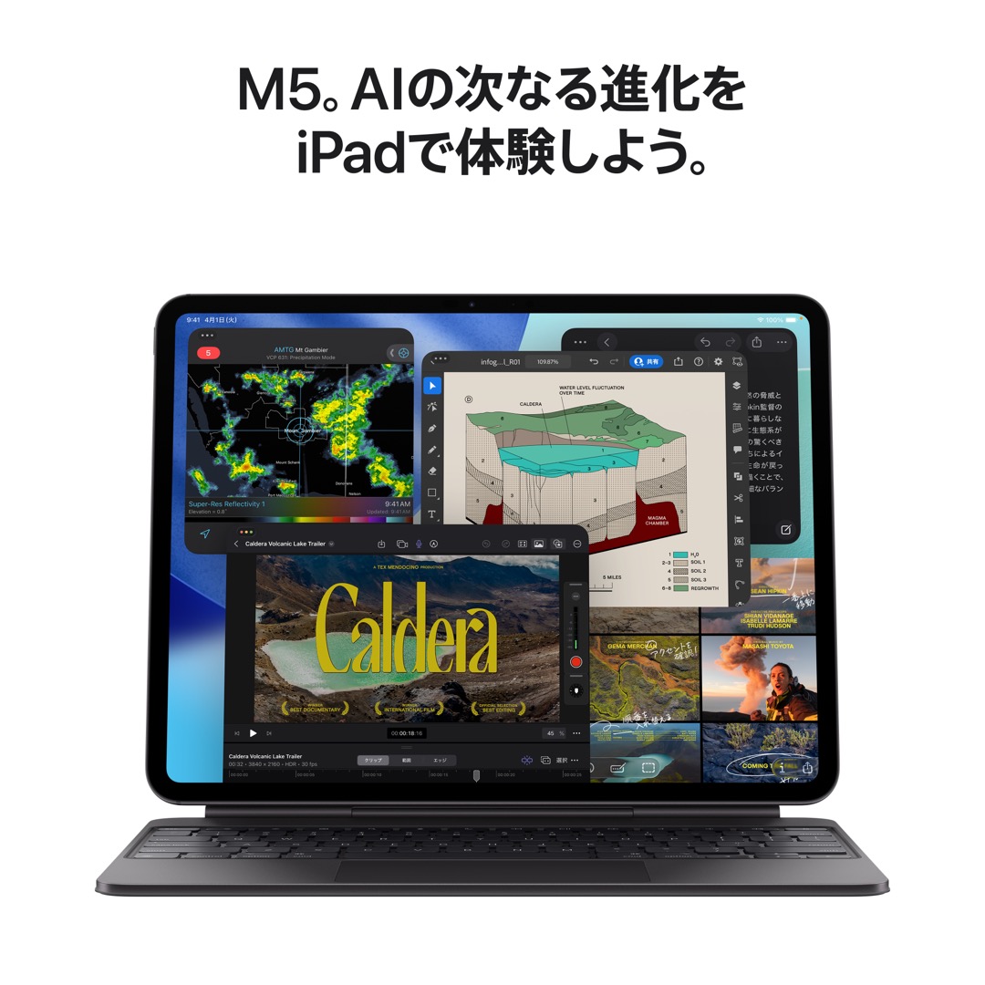 13インチiPad Pro Wi-Fi + Cellularモデル 2TB（標準ガラス搭載