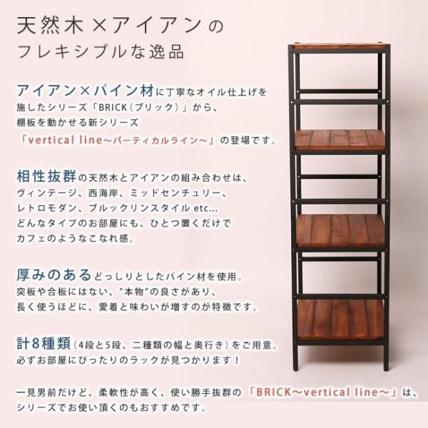 スチールラック 木製ラック 4段 レトロ モダン おしゃれ:うさぎ屋通販