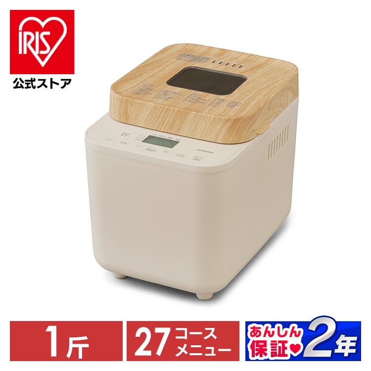 ベルソス ダブルペルチェ 冷温庫 24L VS-440 ホワイト VERSOS【送料