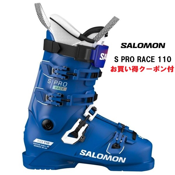 25 SALOMON サロモン S/PRO RACE 110 スキーブーツ レーシング 競技