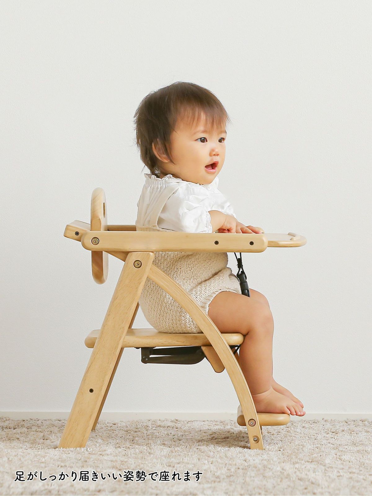アーチ木製ローチェアⅢ – ベビーベッド・ベビーチェアなら大和屋公式