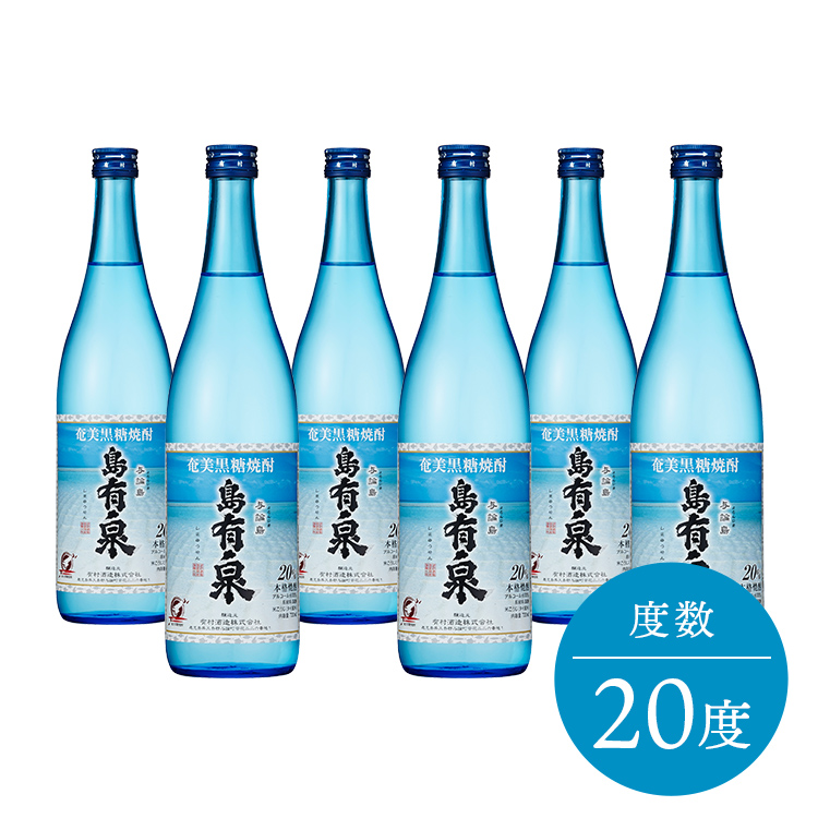 黒糖焼酎 島有泉 35度 720ml 6本セット | 有村酒造 公式通販サイト