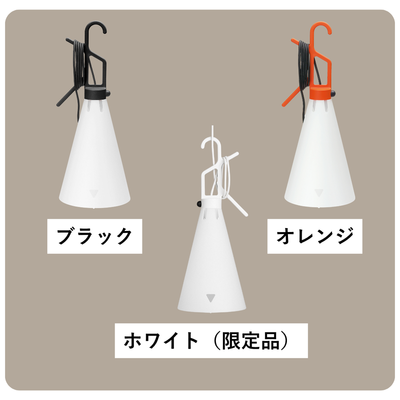 MAYDAY（メイデイ）テーブルランプ｜フロスの正規代理店 Shinc lab