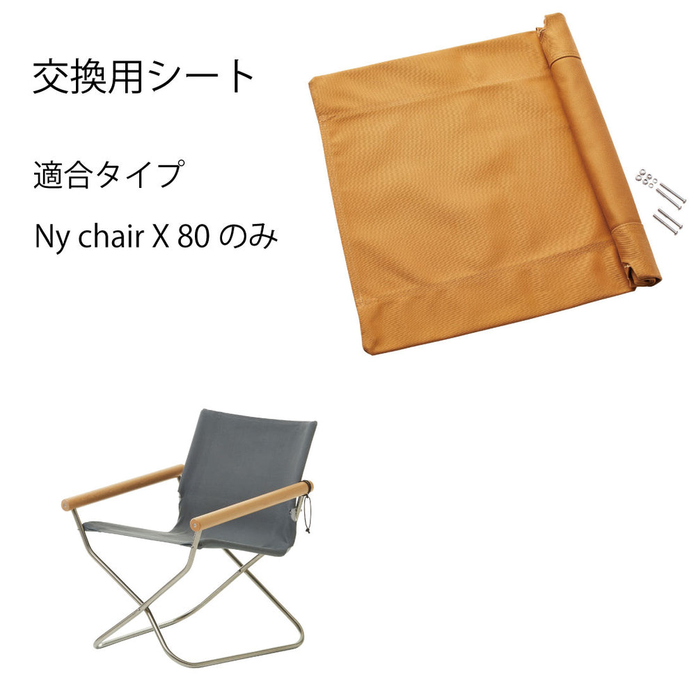 nychair-80_1000x.jpg?v=1717133355