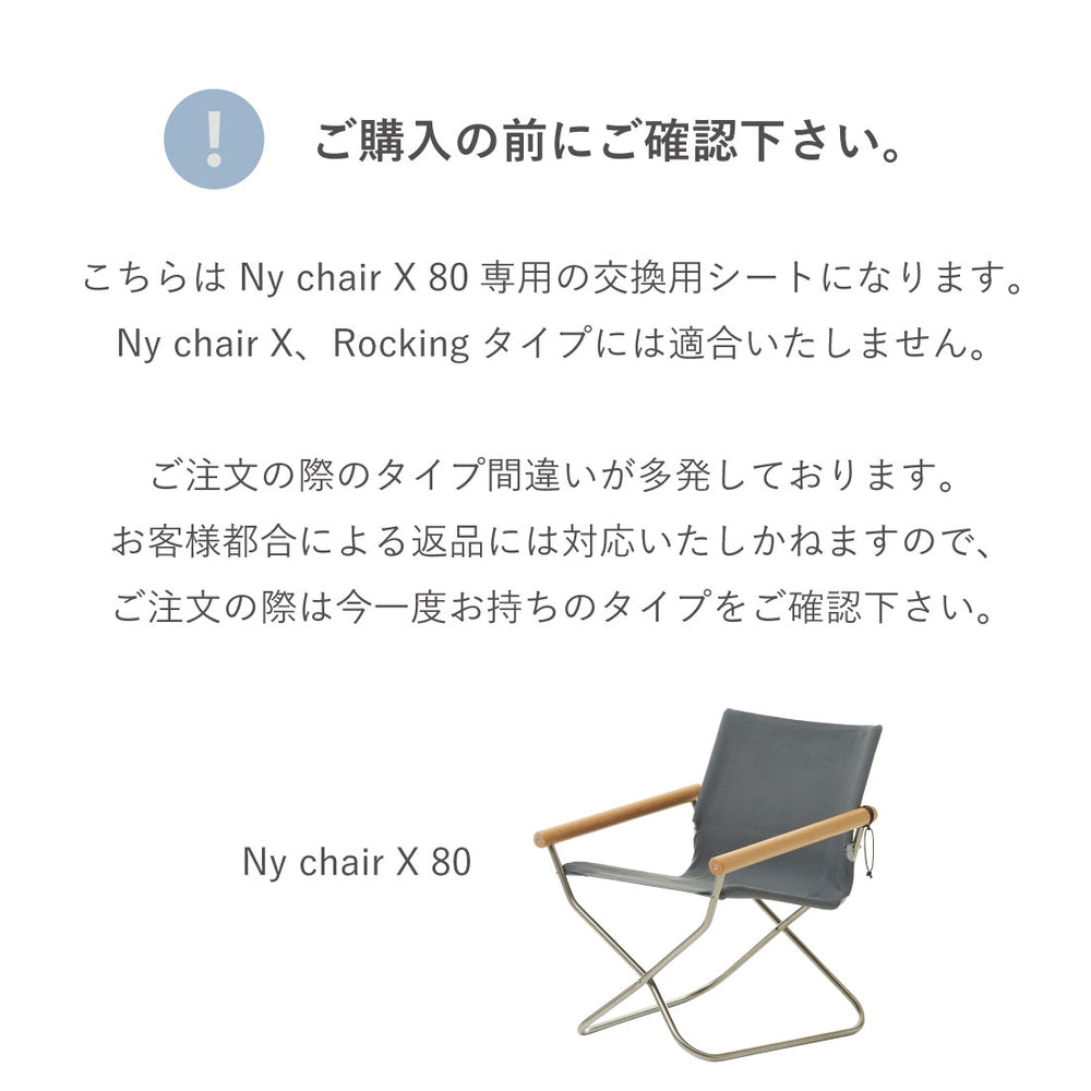 nychair-cyuui02_1000x.jpg?v=
