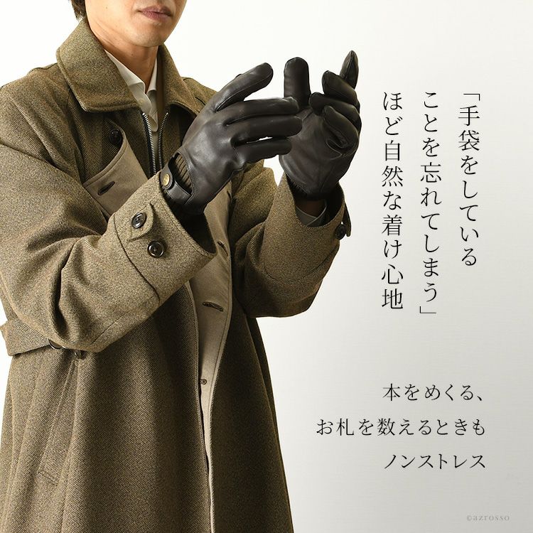 デンツ 手袋 メンズ DENTS スマホ対応 レザー 手袋 メンズ グローブ 羊