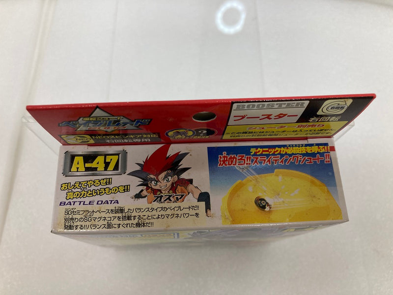 中古】【未開封】A-47 ベイブレードフラッシュレオパルド 「爆転