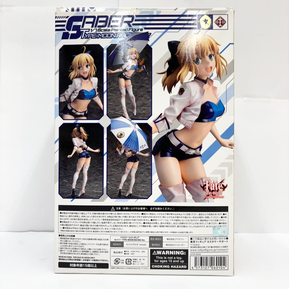 中古】【開封品】セイバー TYPE-MOON RACING Ver. 「Fate/stay night
