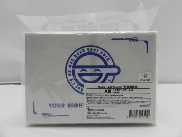 中古】【未開封】笑い男 合皮製デッキケースW 「ブロッコリートレカ