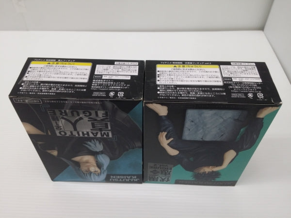 中古】【未開封】【2体セット】「呪術廻戦」 真人フィギュア＆伏黒恵