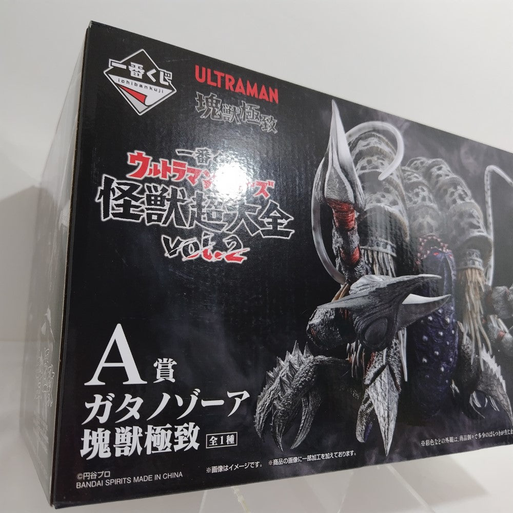 中古】【未開封】ガタノゾーア 塊獣極致 「一番くじ ウルトラマン