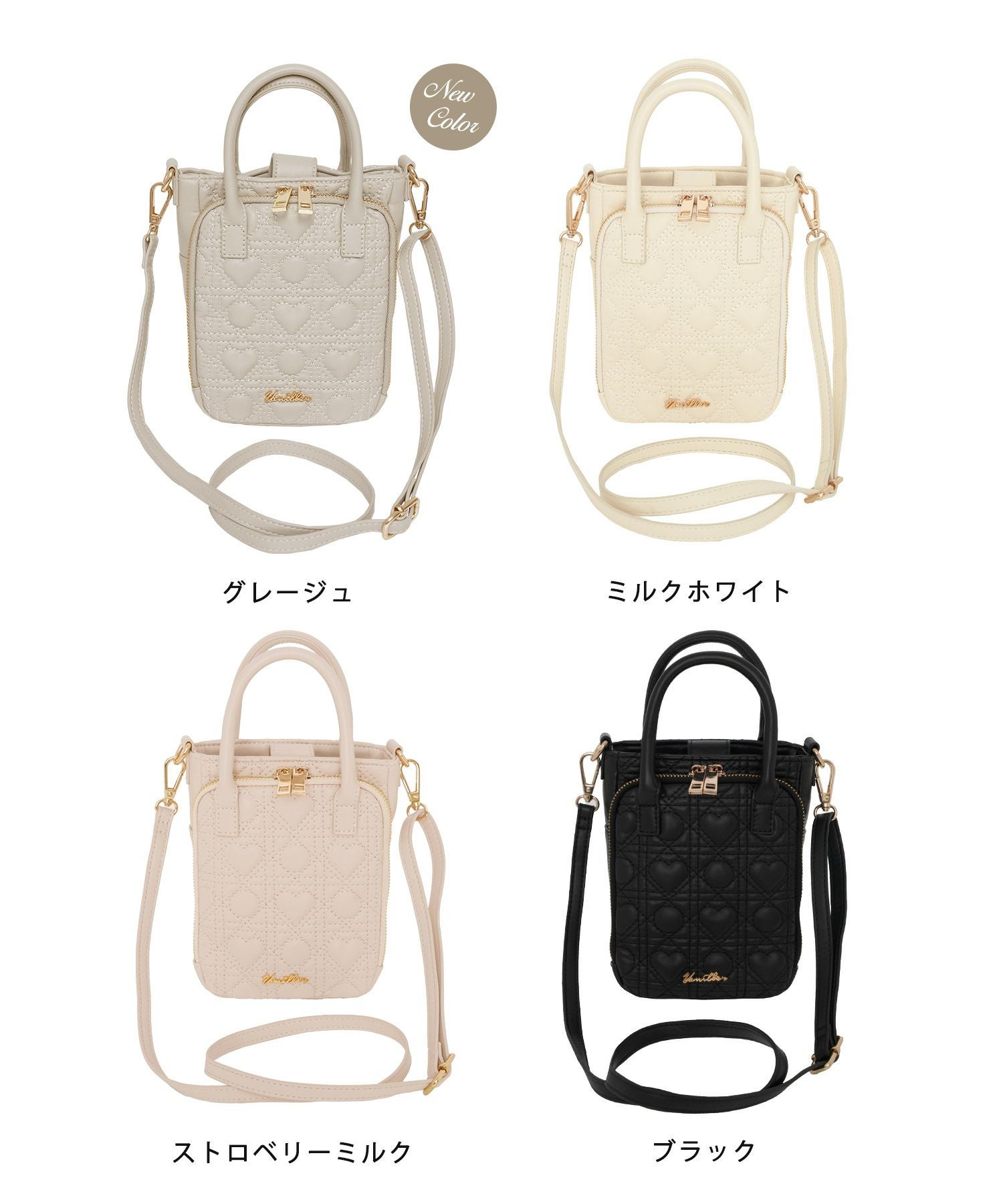 オリジナル ハートキルティング ミニ ショルダーバッグ le reve