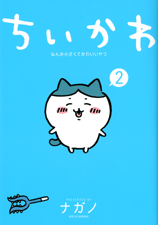 SHIBUYA TSUTAYAにて『ナガノ展 原画集』発売記念の特設展開「ナガノ