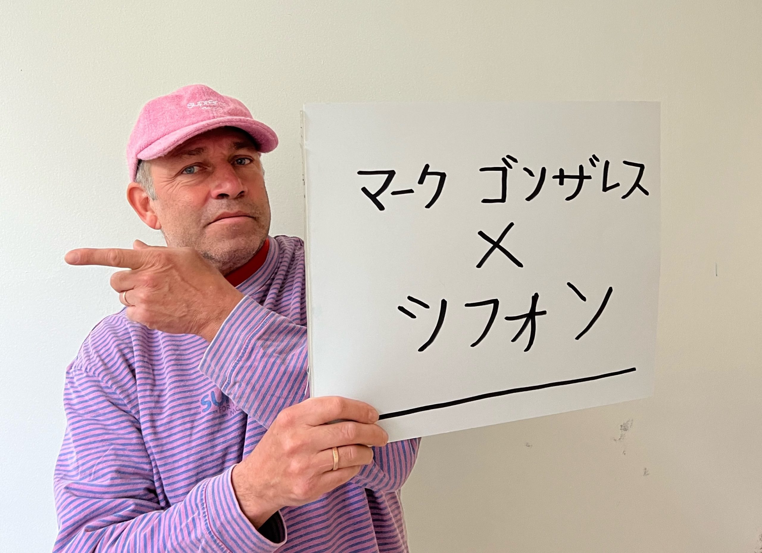 スケートブランド「マーク・ゴンザレス」の日本市場における マスター