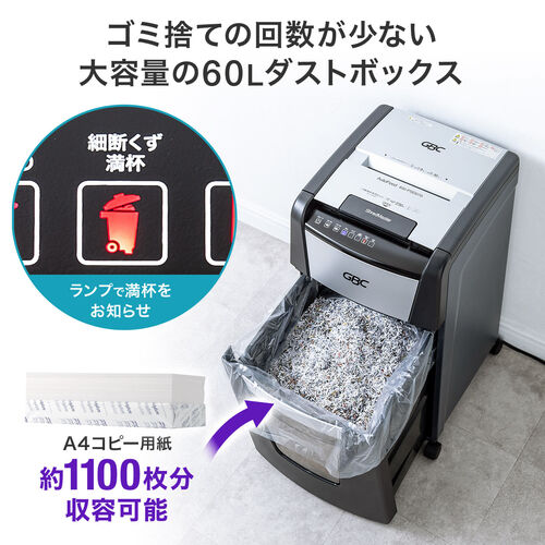 400-PSD070/【2/27 16時まで特価】オートフィードシュレッダー 230枚