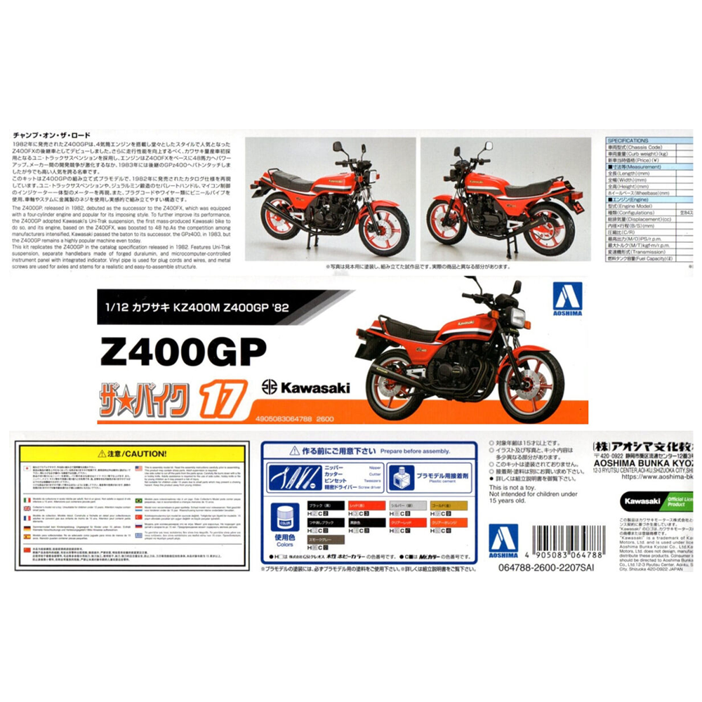 Aoshima: 1/12 Kawasaki KZ400M Z400GP '82 with Custom Parts Scale Model