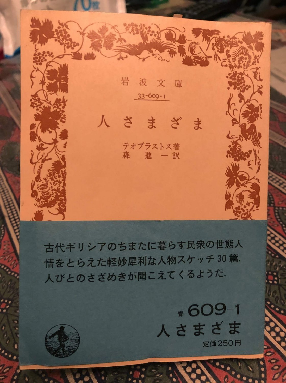 色鉛筆画 風景画 岡崎武志画 【公式通販】
