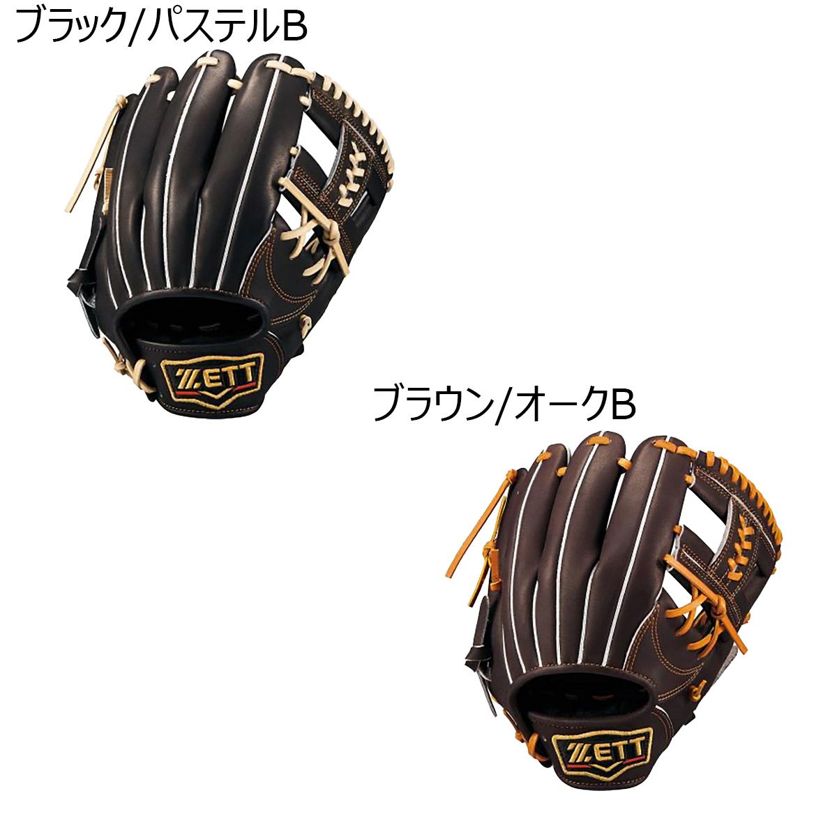 ZETT ゼット｜大阪・心斎橋のスポーツ用品店スポタカ公式ONLINE STORE